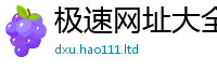 777788888888管家婆把7777788888管家婆凤凰网查一下云间玉箭